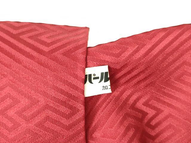 平和屋着物●ブライダルファッションデザイナー・桂由美 振袖 駒刺繍 絞り 亀甲花文 金彩 正絹 逸品 DABH0149op