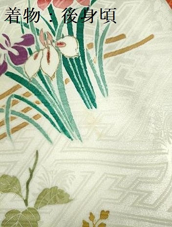 平和屋着物●豪華振袖・長襦袢セット(無双仕立て) 駒刺繍 絞り 鴛鴦花文 金彩 正絹 逸品 DABH0178op