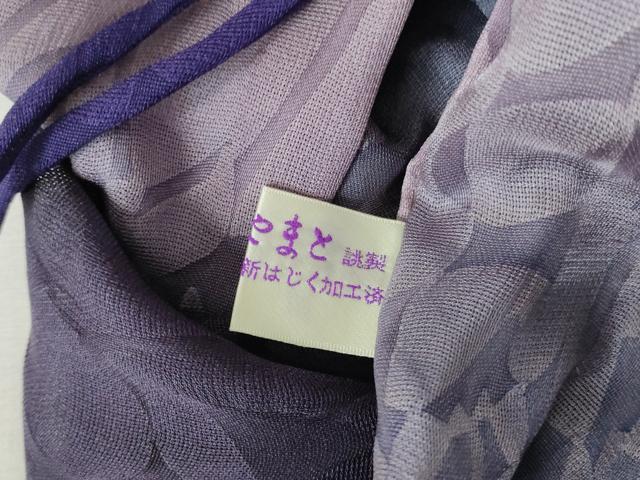 平和屋着物▽道中着 スリーシーズン 春夏秋 塵除け 抽象文様 暈し染め やまと誂製 ロング丈 正絹 逸品 DABH0206op