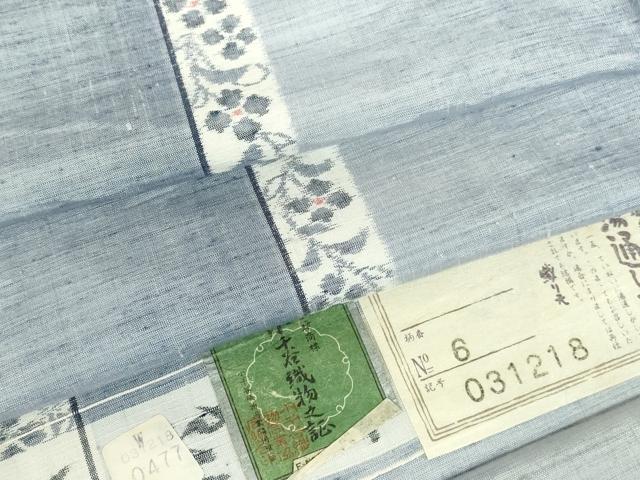 平和屋着物▽小千谷紬 単衣 手おり 古志路 花唐草間道 証紙付き 正絹 逸品 DABH0213op
