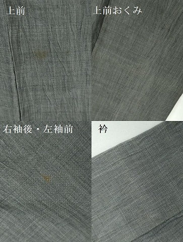平和屋着物*夏物 本場小千谷ちぢみ 灰色 麻 逸品 DABH0246op