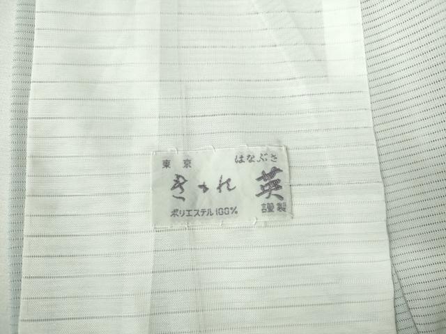 平和屋着物*夏物 洗える最高級着物 <英>はなぶさ謹製 訪問着 絽 草花 暈し染め 洗える着物 DABH0248op