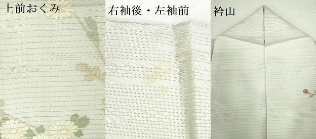 平和屋着物*夏物 訪問着 変わり絽 友禅 童子遊び 草花文 暈し染め 鈴乃屋扱い 正絹 逸品 DABH0256op