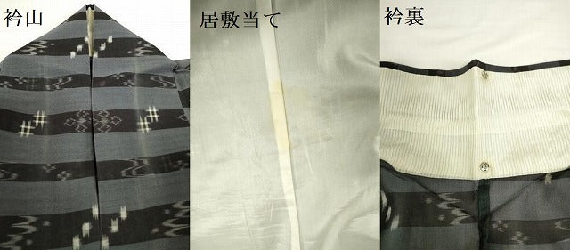 平和屋着物*夏物 本場琉球絣 夏琉球 正絹 逸品 DABH0265op