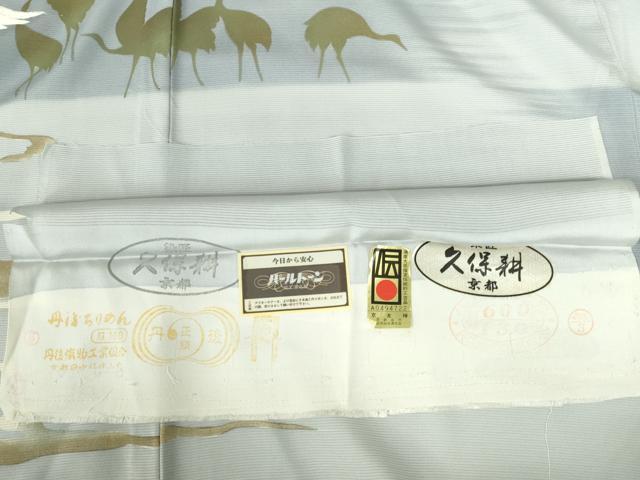 平和屋着物*夏物 染匠 久保耕 色留訪問着 駒刺繍 群鶴 暈し染め 金彩 ロング丈 反端付き 正絹 逸品 DABH0307op