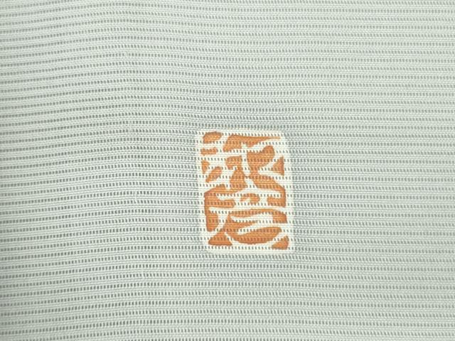 平和屋着物*夏物 染匠 久保耕 色留訪問着 駒刺繍 群鶴 暈し染め 金彩 ロング丈 反端付き 正絹 逸品 DABH0307op