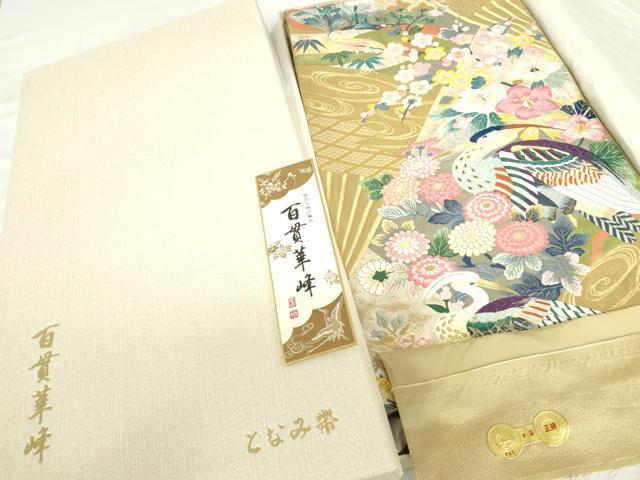 平和屋本店▼美しいキモノお馴染みのメーカー となみ織物 本加賀友禅作家 百貫華峰 六通柄袋帯 唐織 純金箔 証紙・共箱付き 逸品DABH0325op