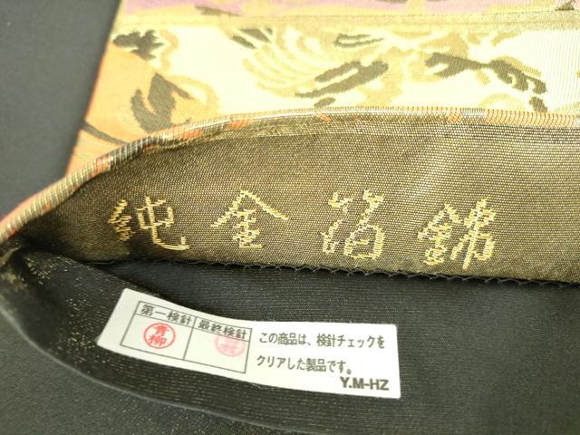 平和屋本店▼六通柄袋帯 向かい鳥更紗花文 純金箔錦 正絹 逸品 DABH0328op