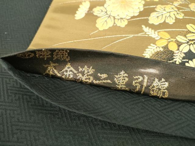 平和屋本店▼西陣 尾島産業謹製袋 六通柄袋帯 松寿千年 本金箔二重引錦 黒地 正絹 逸品 DABH0331op