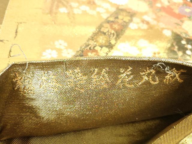 平和屋着物▼六通柄袋帯 唐織 槍梅蒔絵花丸紋 耀金 正絹 逸品 DABH0339op