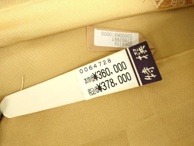 平和屋着物▼西陣 京の名門 じゅらく謹製 六通柄袋帯 花鳥文 横段菊唐草文 金閣箔 上代37万 証紙付き 正絹 逸品 DABH0344op