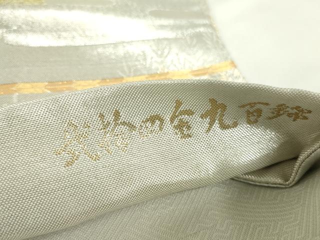平和屋本店▼六通柄袋帯 古都の四季 弐拾四金九百錦 正絹 逸品 DABH0352op