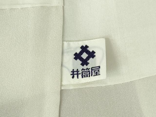 平和屋着物●訪問着 駒刺繍 草花 暈し染め 金彩 井筒屋扱い 正絹 逸品 DABH0378op