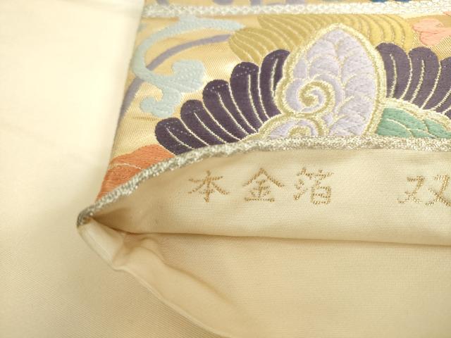 平和屋本店▼西陣 とみや織物謹製 とみや帯 六通柄袋帯 唐織 双鳳 亀甲唐草文 本金箔 証紙付き 正絹 逸品 DABH0422op