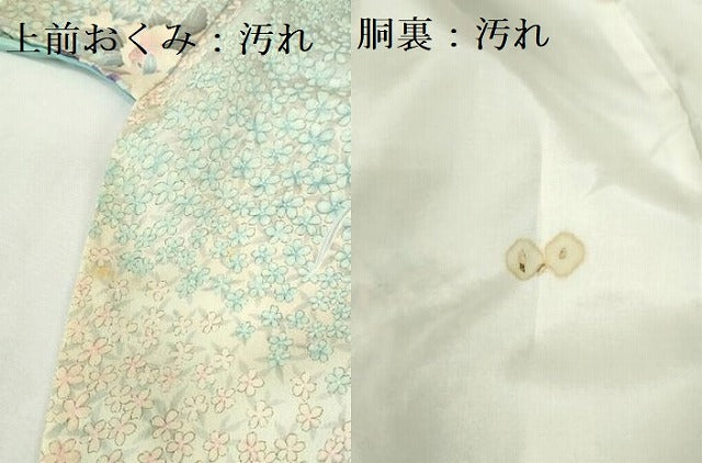 平和屋着物■上質な小紋 草花 暈し染め 正絹 逸品 DABH0469op