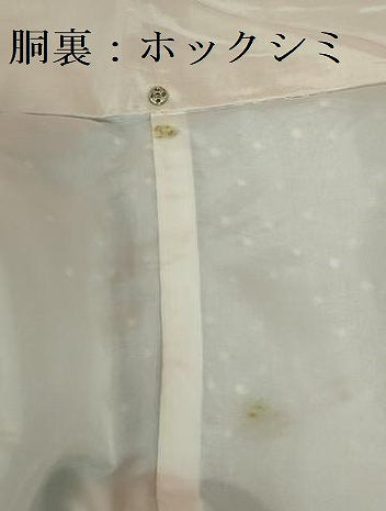 平和屋着物■上質な小紋 舞花 霰文 正絹 逸品 DABH0480op