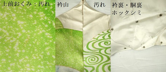 平和屋着物■豪華振袖 駒刺繍 流水花文 金彩 正絹 逸品 DABH0485op