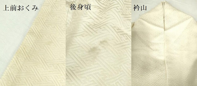 平和屋着物▼訪問着 総刺繍 籬文 金糸 正絹 逸品 DABH0544op