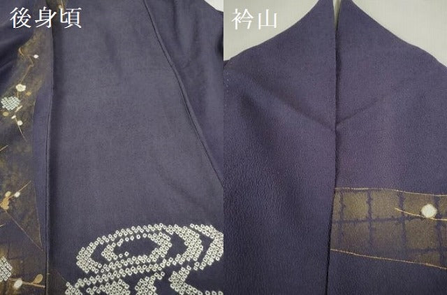 平和屋着物▼訪問着 駒刺繍 絞り 枝梅 流水文 金彩 三越扱い 正絹 逸品 DABH0551op
