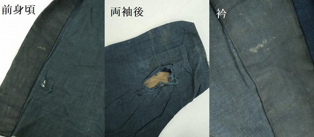 平和屋着物▼男性 アンティーク 大正ロマン 半纏 法被 昭和レトロ 年代物 綿 逸品 DABH0553op