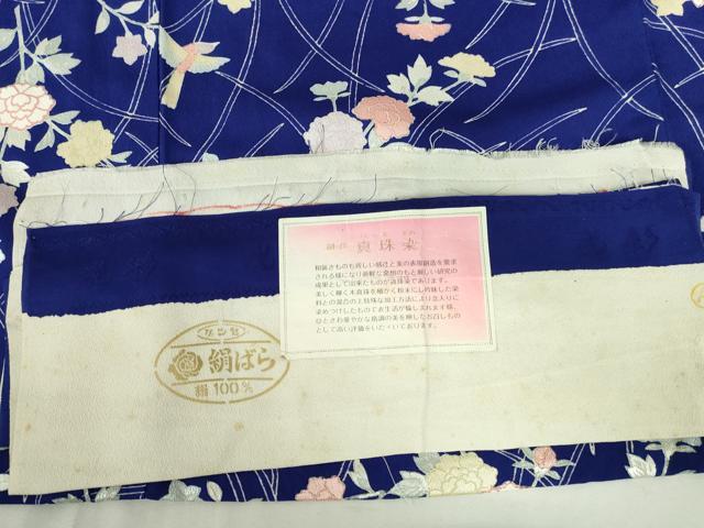 平和屋着物▽上質な小紋 単衣 草花 真珠染 金銀彩 反端付き 正絹 逸品 DABH0570op