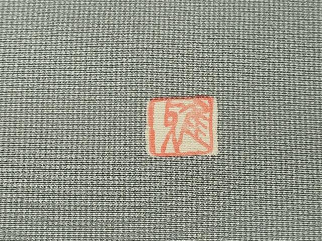 平和屋着物●訪問着 江戸小紋 作家物 角通し 暈し染め 正絹 逸品 DABH0603op