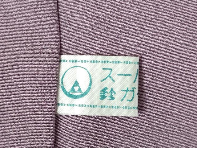 平和屋着物●上質な色無地 作家物 浅紫色 鈴乃屋扱い 正絹 逸品 DABH0618op