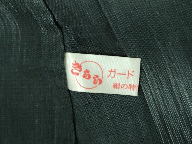 平和屋着物▽道中着 スリーシーズン 春夏秋 塵除け 霞文 暈し染め ロング丈 正絹 逸品 DABH0646op