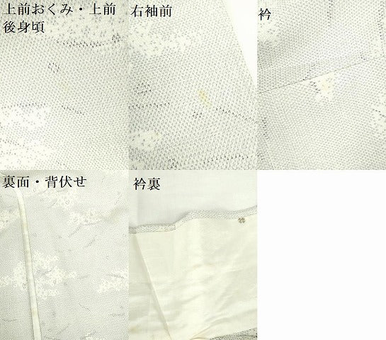 平和屋着物▽本塩沢 単衣 芝花文 酒井織物謹製 証紙付き 正絹 逸品 DABH0675op