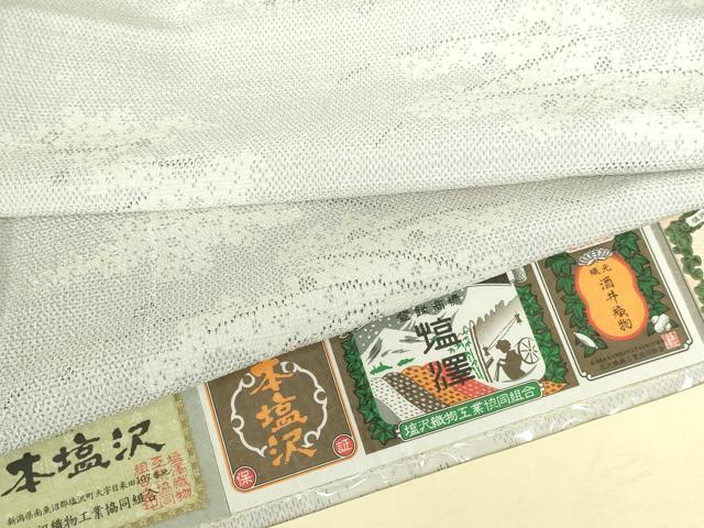 平和屋着物▽本塩沢 単衣 芝花文 酒井織物謹製 証紙付き 正絹 逸品 DABH0675op