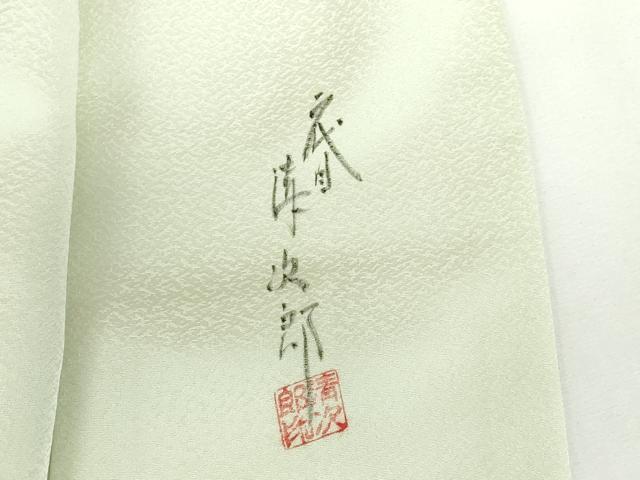 平和屋着物●二代目清次郎 手描き 訪問着 草花 暈し染め 正絹 逸品 DABH0707op