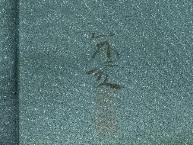平和屋着物●訪問着 作家物 手描き 飛鶴流水花文 暈し染め 金銀彩 金通し地 ロング丈 正絹 逸品 DABH0709op