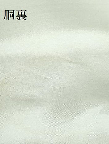 平和屋着物●豪華色留袖 総刺繍 竹屋町刺繍 七宝花文 金彩 正絹 逸品 DABH0724op