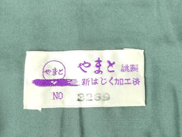 平和屋着物●上質な紬 立涌文 やまと誂製 正絹 逸品 未使用 DABH0733op