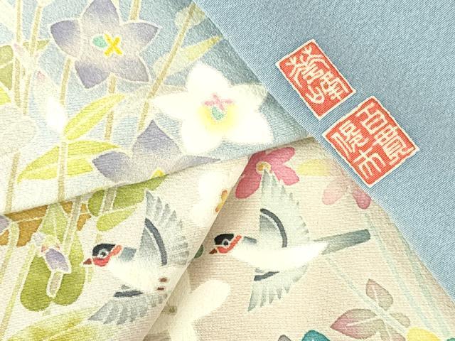 平和屋着物●本加賀友禅作家 百貫華峰 色留袖 花鳥文 暈し染め 正絹 逸品 DABH0761op