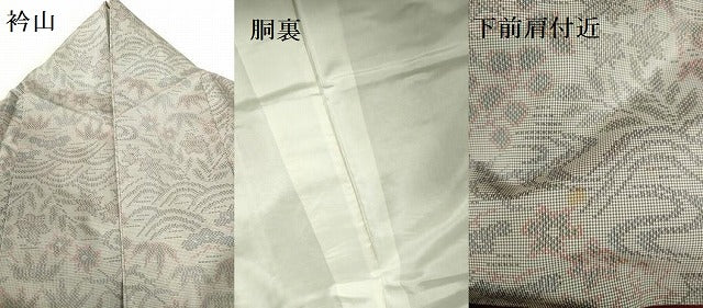 平和屋着物●本場大島紬 7マルキ 風景花松文 正絹 逸品 DABH0771op