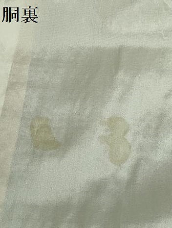 平和屋着物●訪問着 枝葉文 暈し染め 金彩 正絹 逸品 DABH0802op