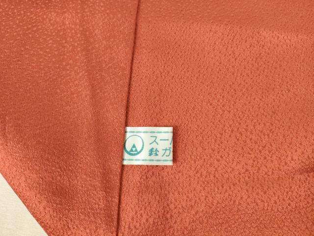 平和屋着物●訪問着 正倉院花文 金彩 鈴乃屋扱い 正絹 逸品 DABH0807op
