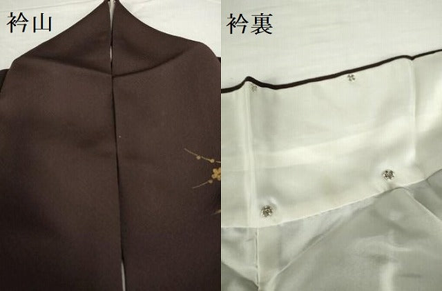 平和屋着物●訪問着 枝花 松葉文 暈し染め 金彩 正絹 逸品 DABH0816op