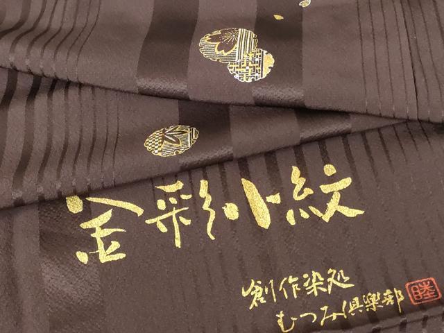 平和屋着物●京友禅作家 岡部睦美 小紋 舞桜 雪輪花文 金銀彩 反端付き 正絹 逸品 未使用 DABH0846op