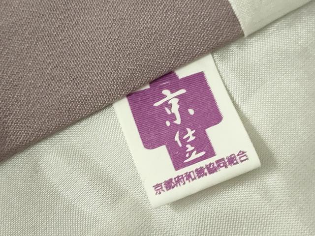 平和屋着物●上質な色無地 霞地紋 紅藤色 正絹 逸品 未使用 DABH0877op