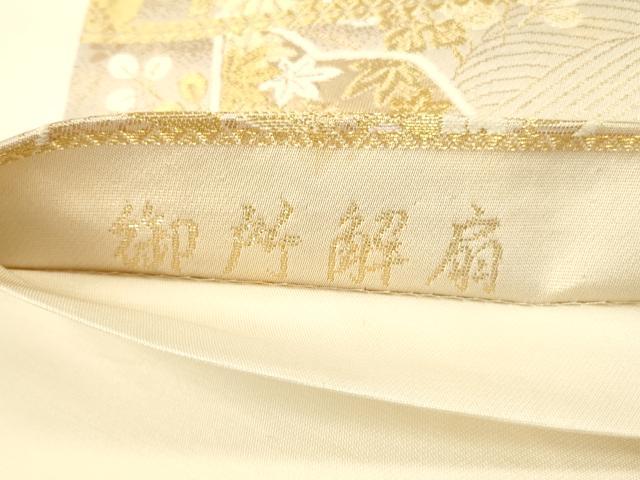 平和屋本店▼六通柄袋帯 御所解扇 純金箔二重織 正絹 逸品 DABH0897op