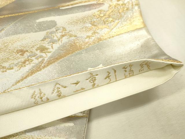 平和屋本店▼六通柄袋帯 日吉山王祭 純金二重引箔織 正絹 逸品 DABH0901op