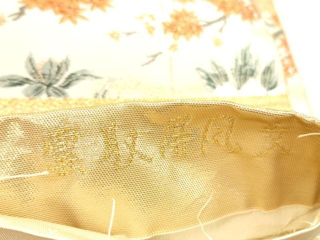 平和屋本店▼六通柄袋帯 唐織 雲取屏風文 本金箔 正絹 逸品 DABH0907op