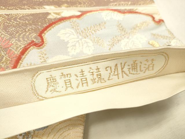 平和屋本店▼六通柄袋帯 唐織 御所車鳳凰花文 慶賀清鏡24K通し箔 正絹 逸品 DABH0919op