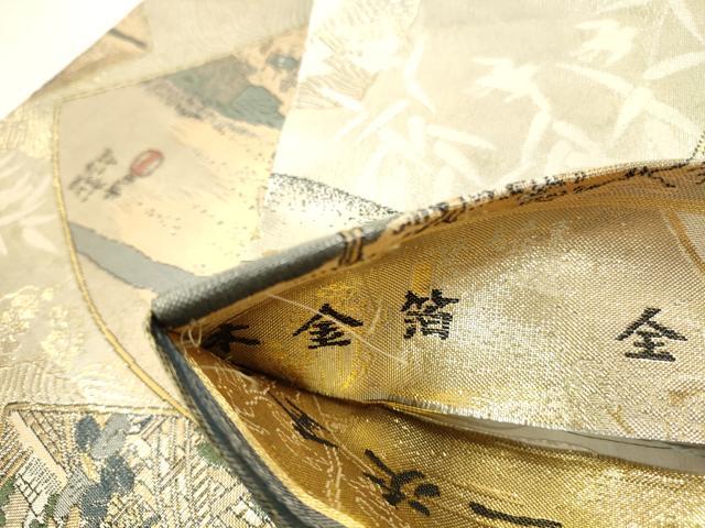 平和屋本店▼極上 西陣あさぎ 丸帯 広重 東海道五十三次全図 本金箔 正絹 逸品 未使用 DABH0934op