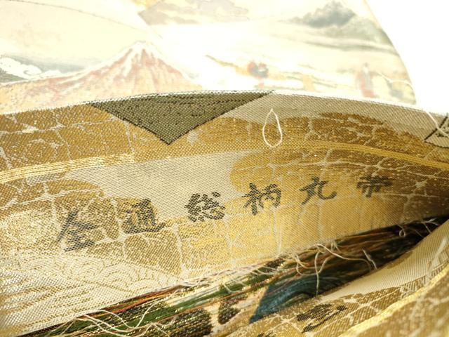 平和屋本店▼極上 西陣あさぎ 丸帯 富獄三十六景全図 本金箔 正絹 逸品 DABH0937op