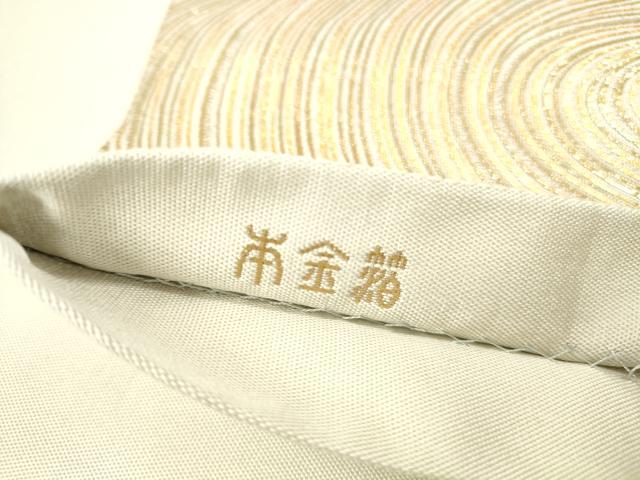 平和屋本店▼六通柄袋帯 枯山水 本金箔 正絹 逸品 DABH0947op