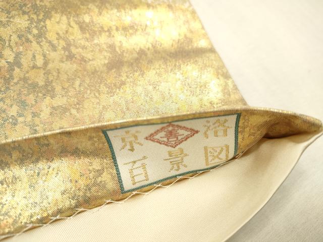 平和屋本店▼六通柄袋帯 京洛百景図 純金箔 正絹 逸品 DABH0959op