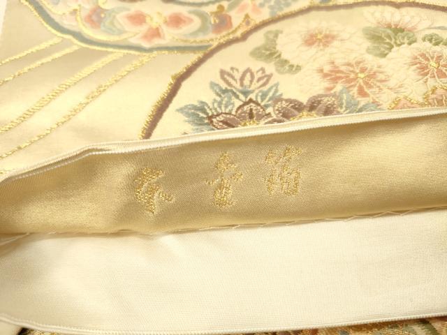 平和屋本店▼六通柄袋帯 作家物 唐織 正倉院楽器花文 本金箔 正絹 逸品 DABH0981op